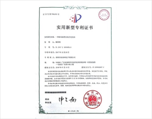 徐州荣誉资质